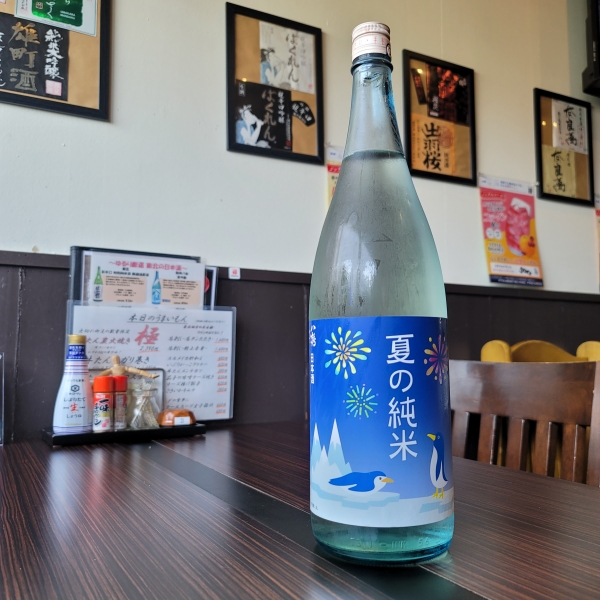 八鶴 夏の純米 生貯蔵酒