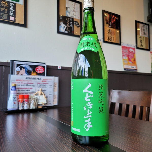 くどき上手 純米吟醸 酒未来